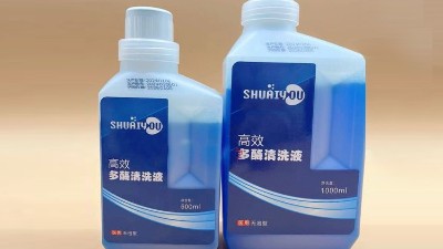 醫(yī)療器械及過濾膜，酶清洗劑的性能特點(diǎn)