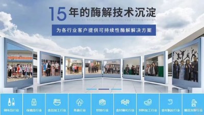 不懼疫情影響，東恒華道乘風(fēng)破浪，砥礪前行！