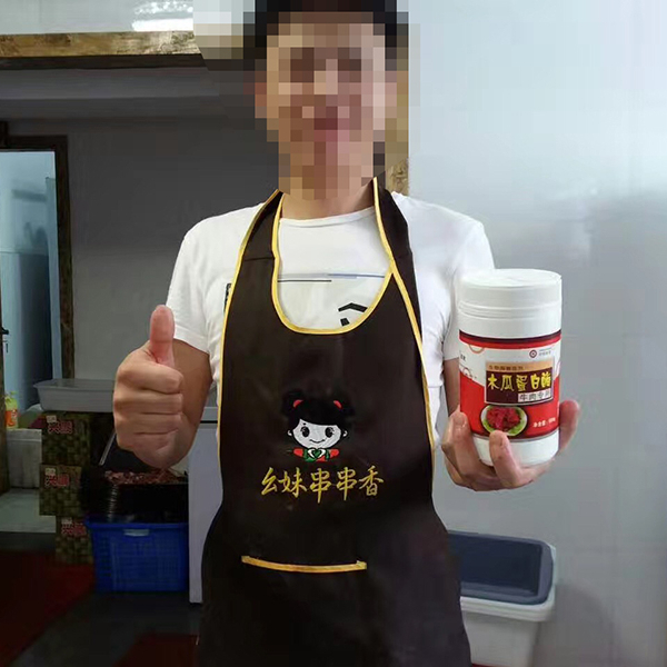 木瓜蛋白酶批發(fā)，就找東恒華道